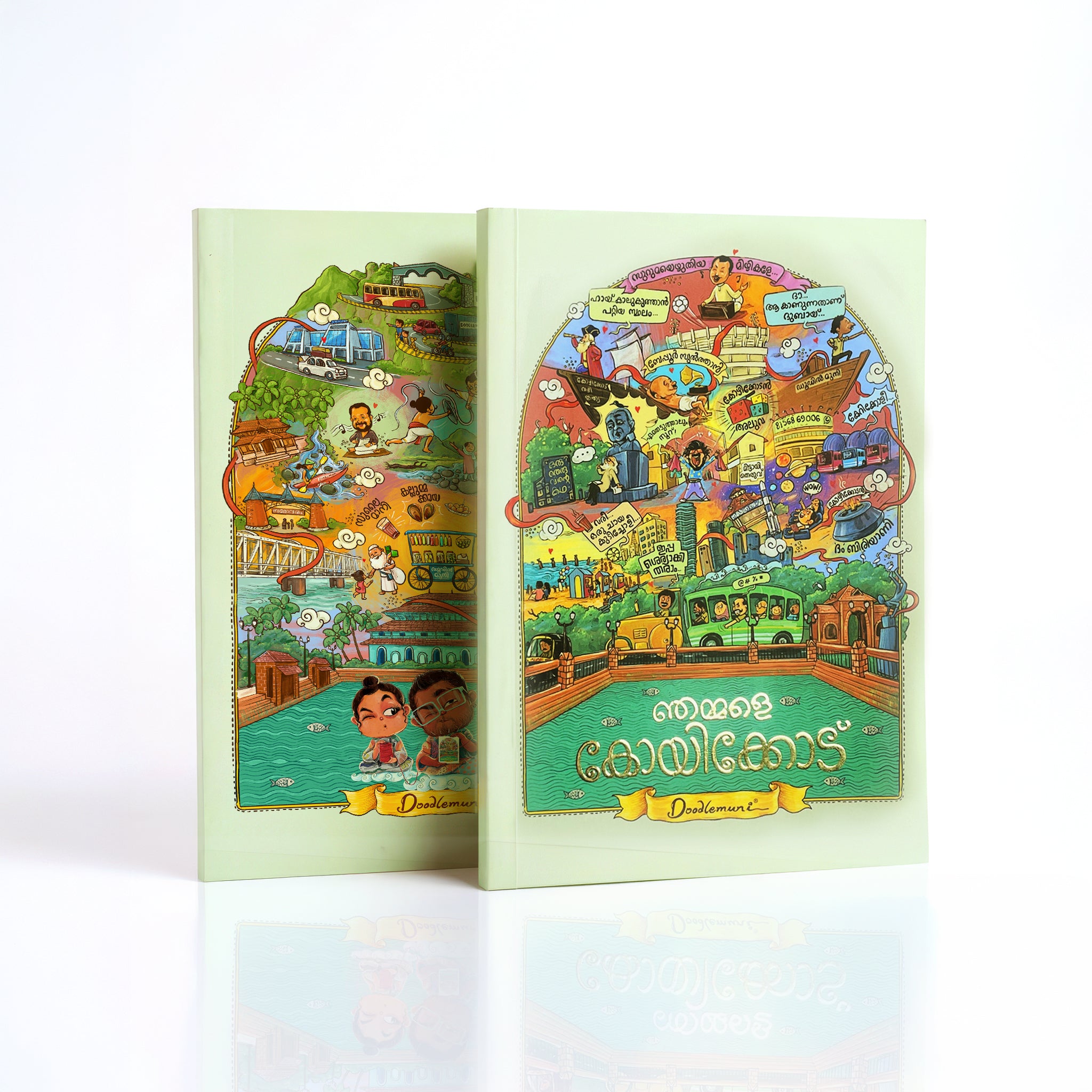 Kozhikode Note Book